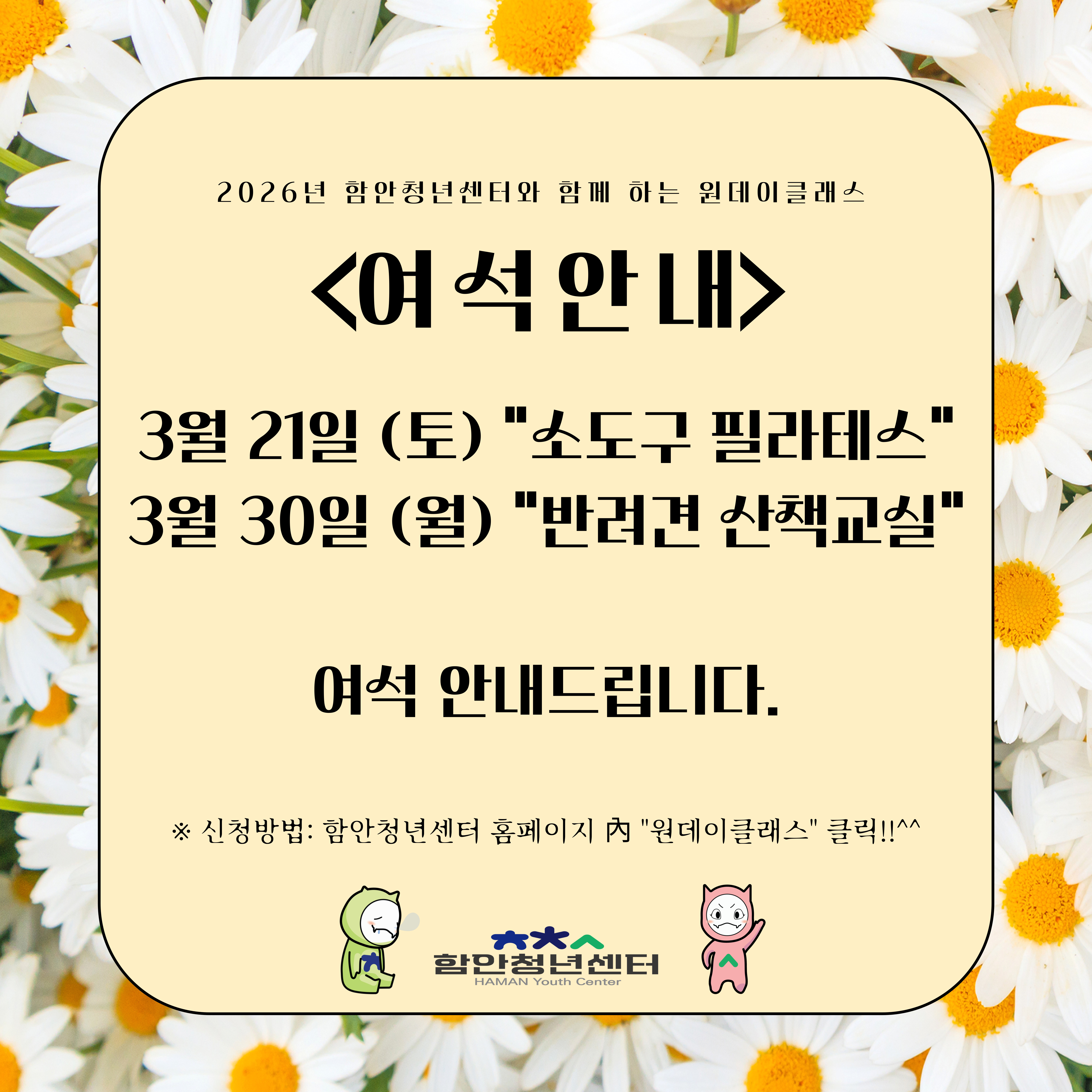 여석안내
