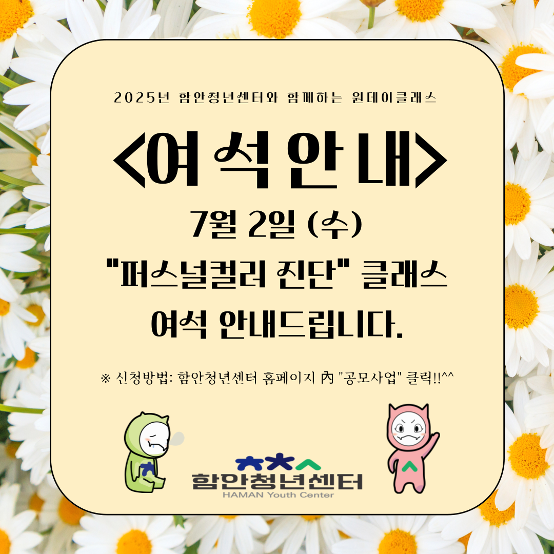 2025년 7월 여석안내